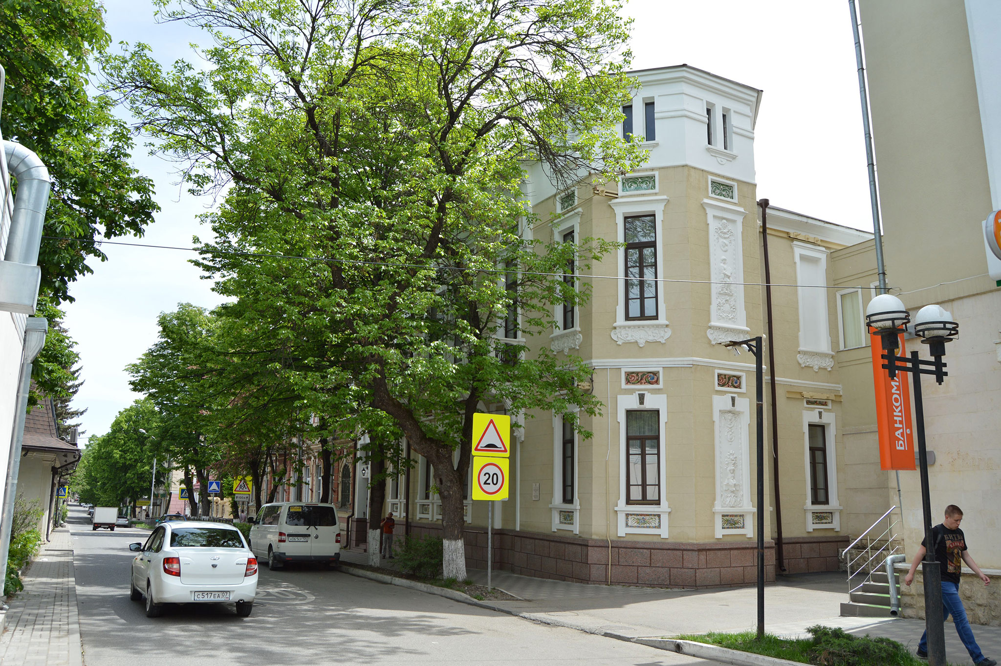 Пятигорск (Pyatigorsk)